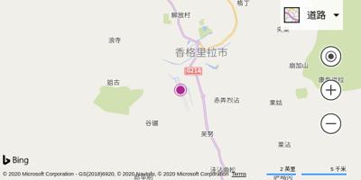 迪庆香格里拉机场(Di qing Shangri-La) 迪庆香格里拉机场
